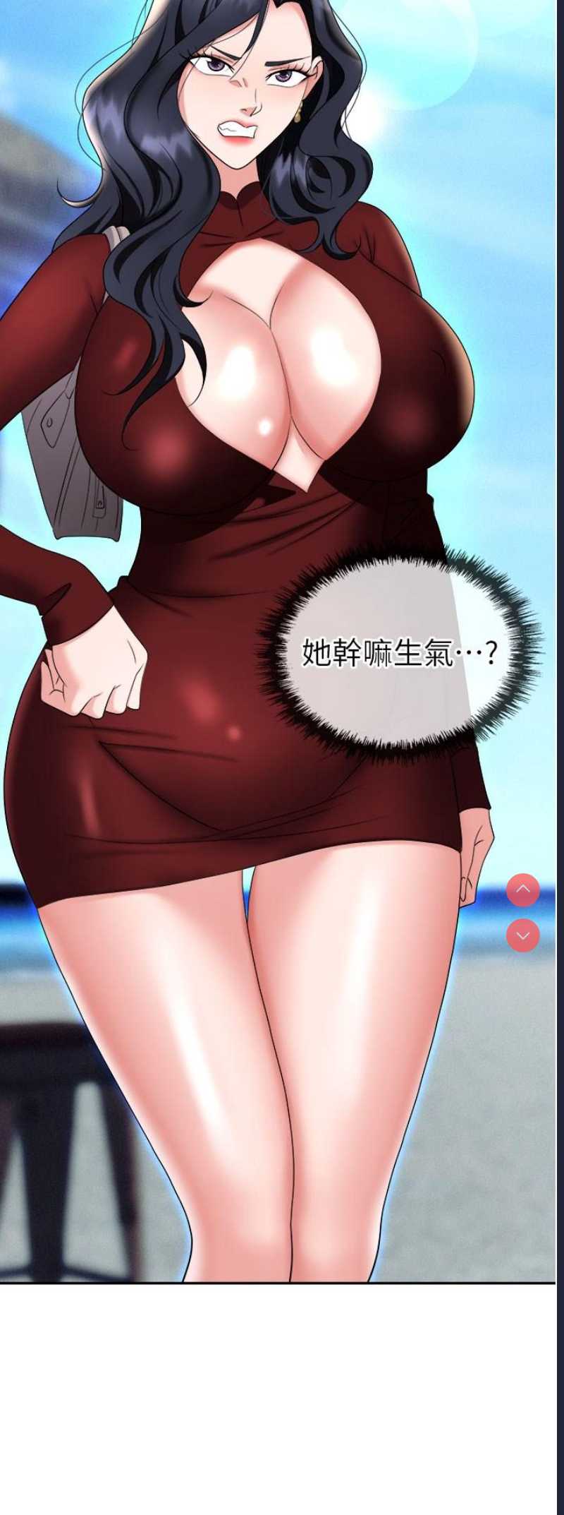 职场陷阱