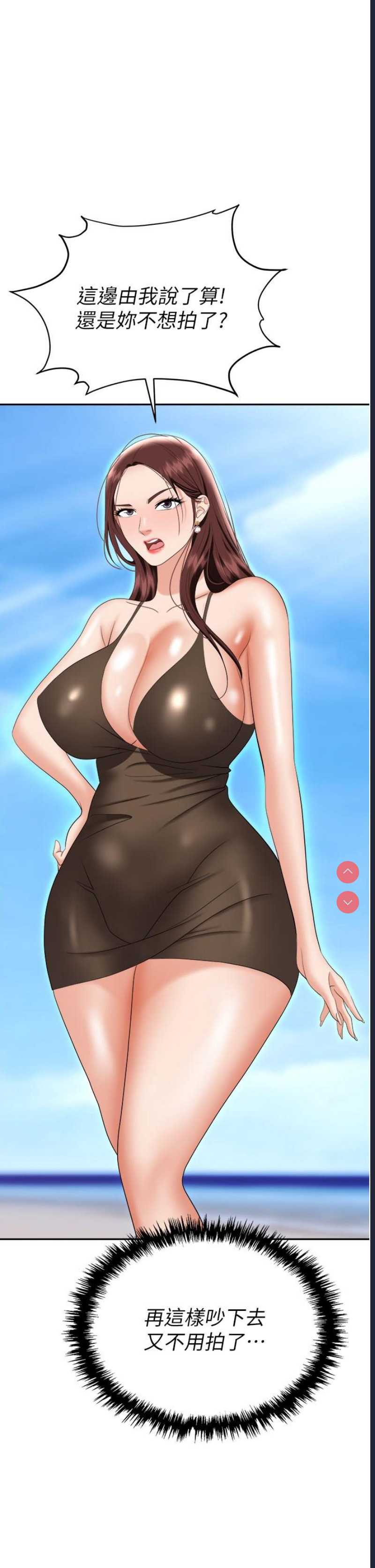 职场陷阱