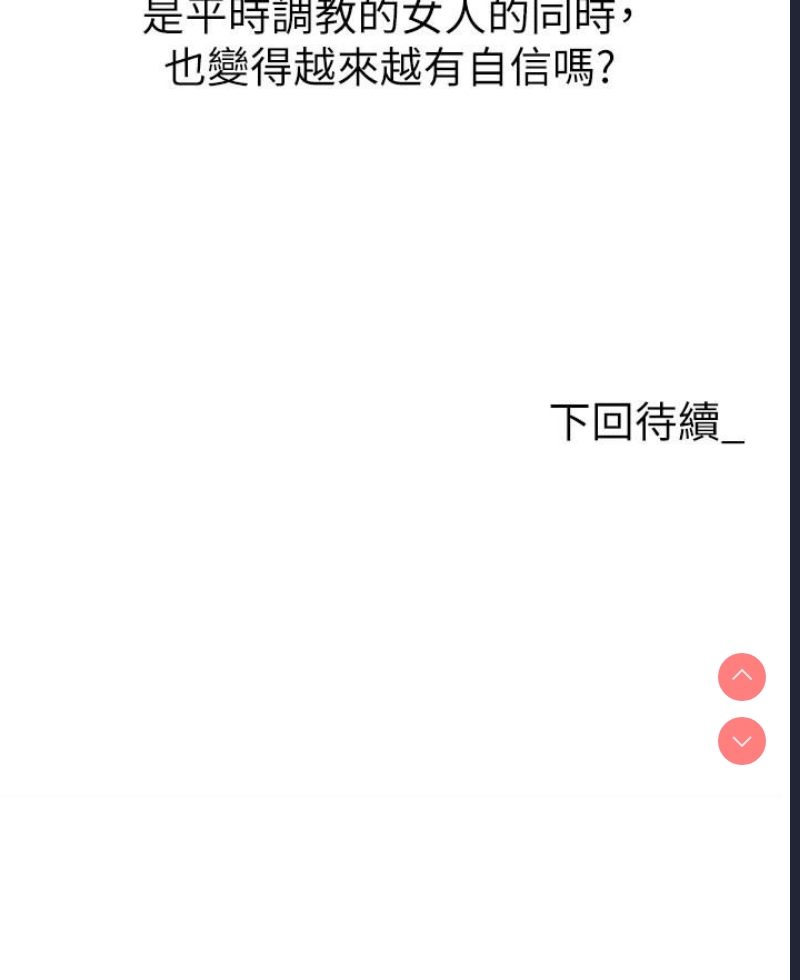 职场陷阱