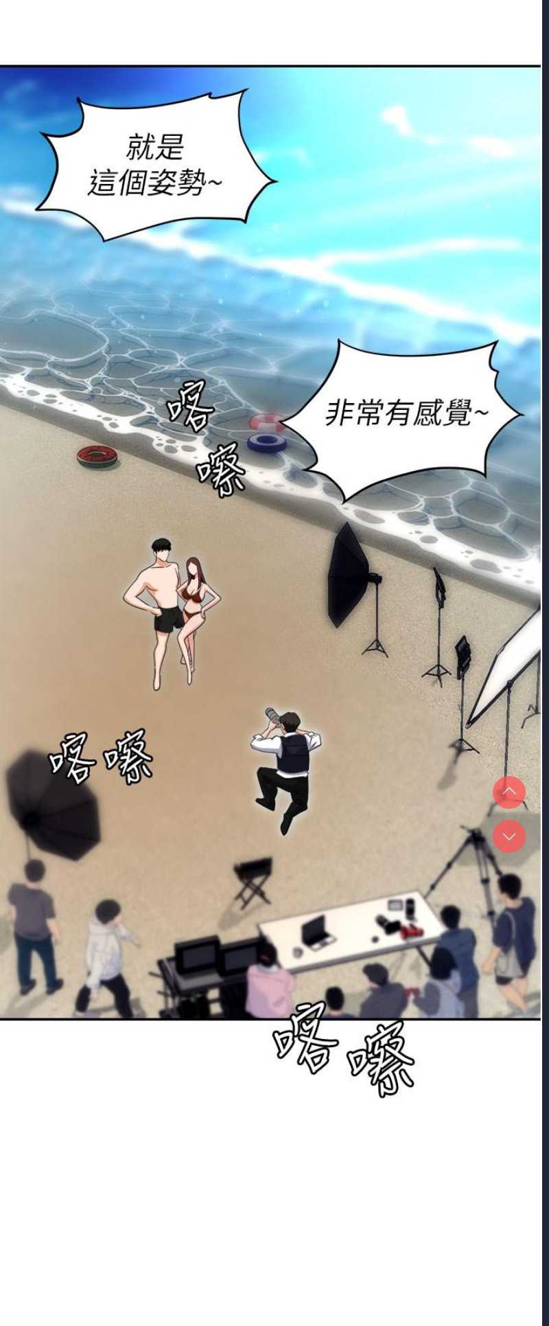 职场陷阱