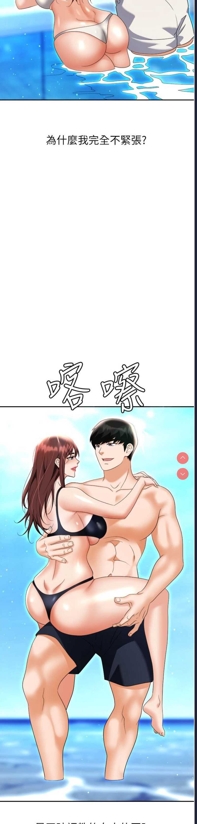 职场陷阱