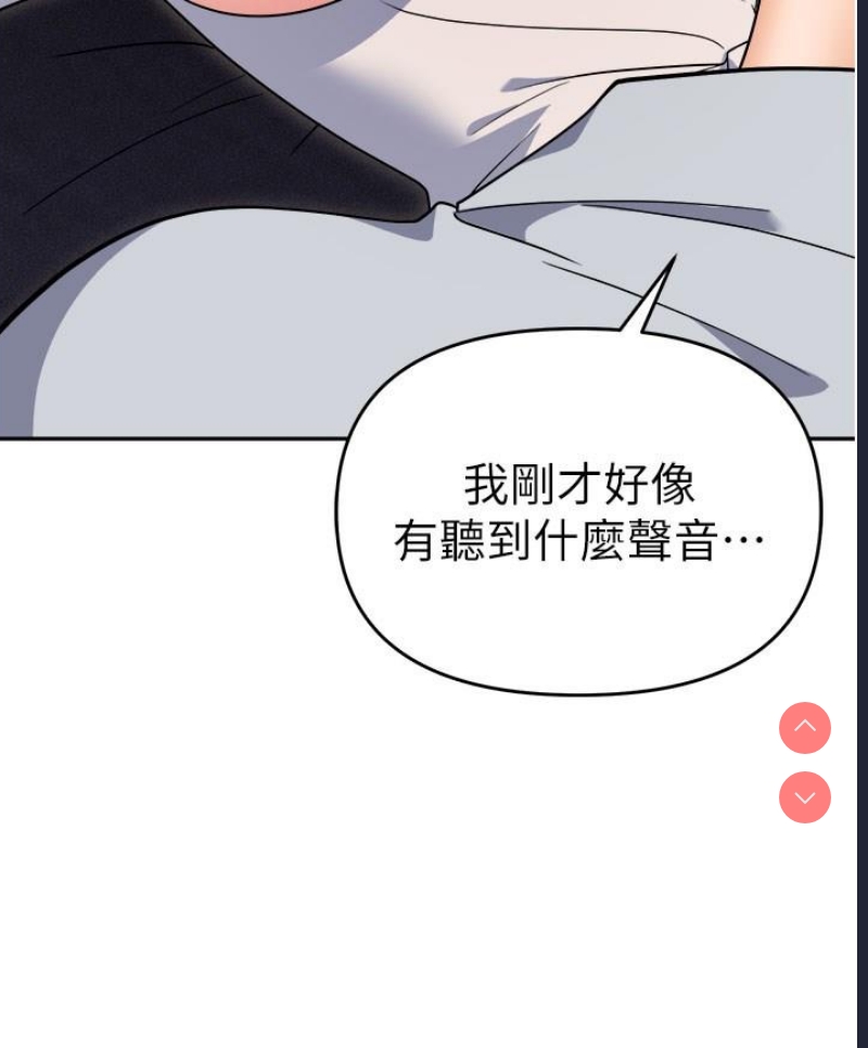职场陷阱