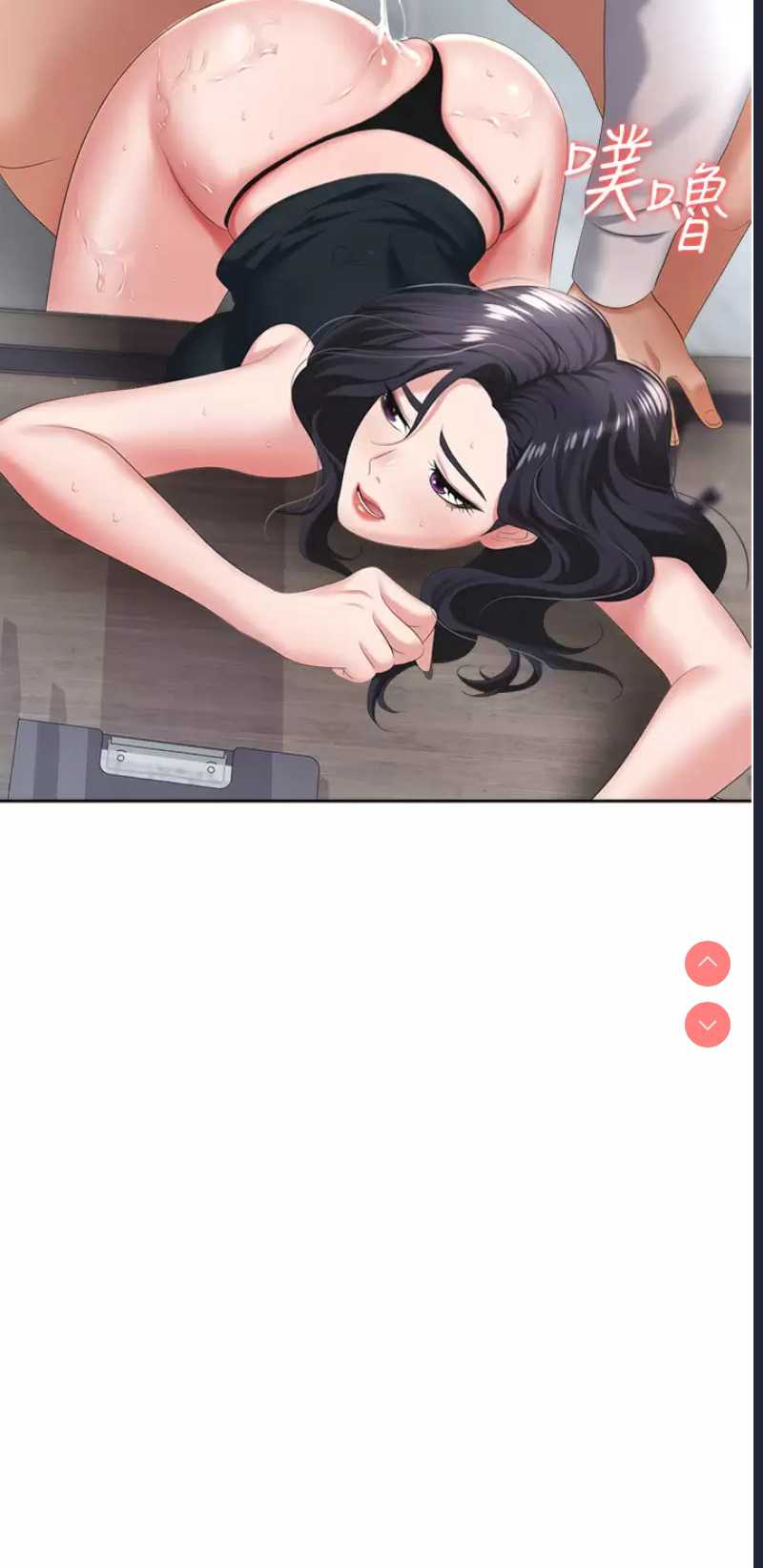 职场陷阱