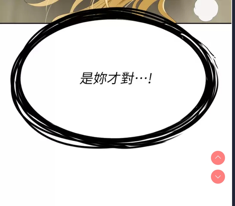职场陷阱