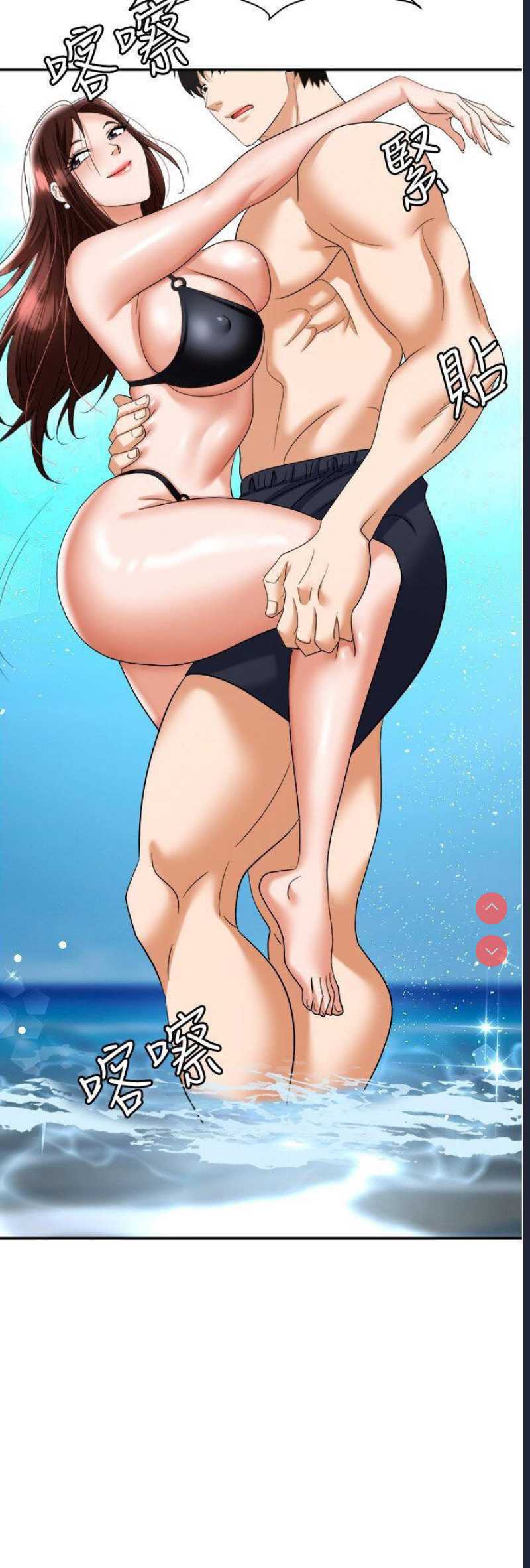 职场陷阱