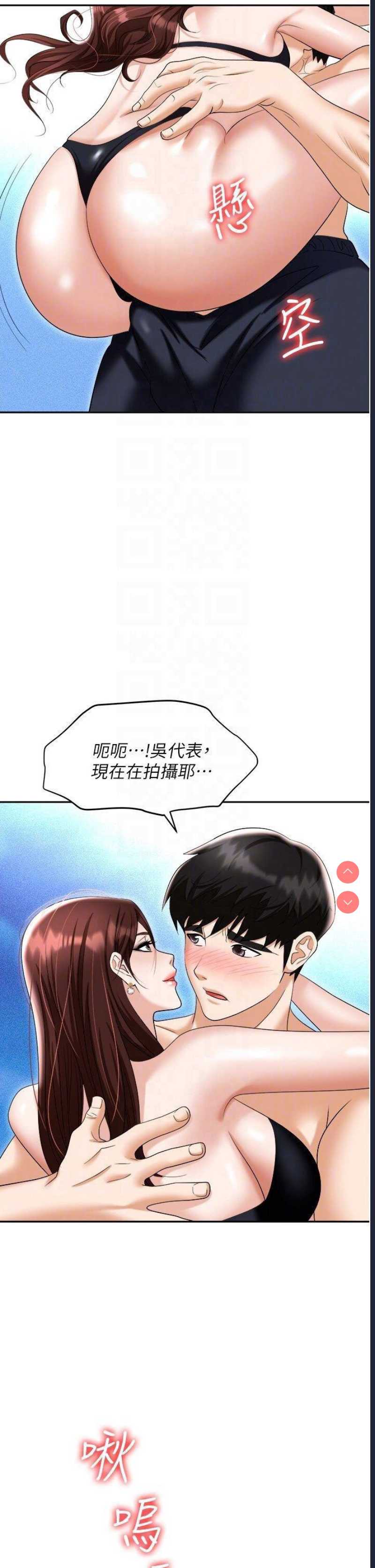 职场陷阱