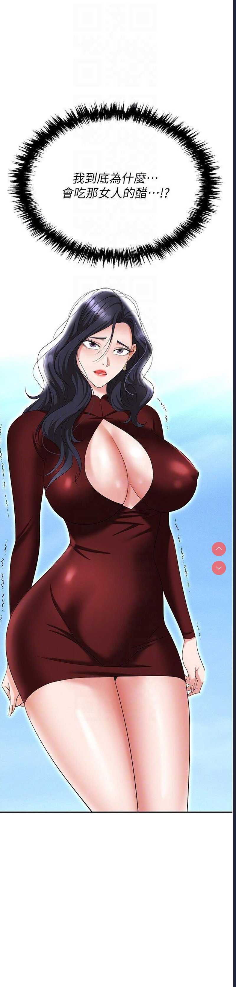 职场陷阱