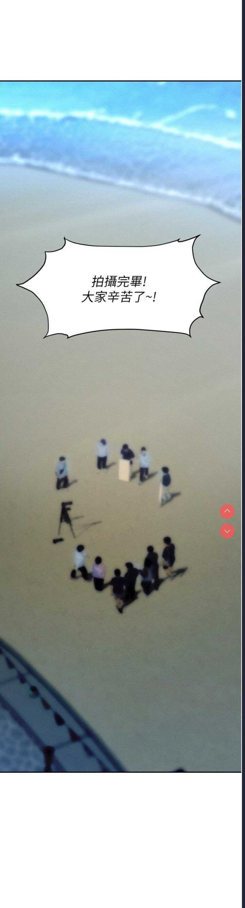 职场陷阱