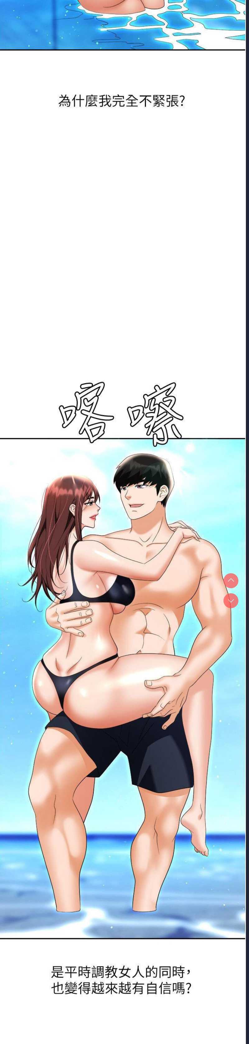 职场陷阱