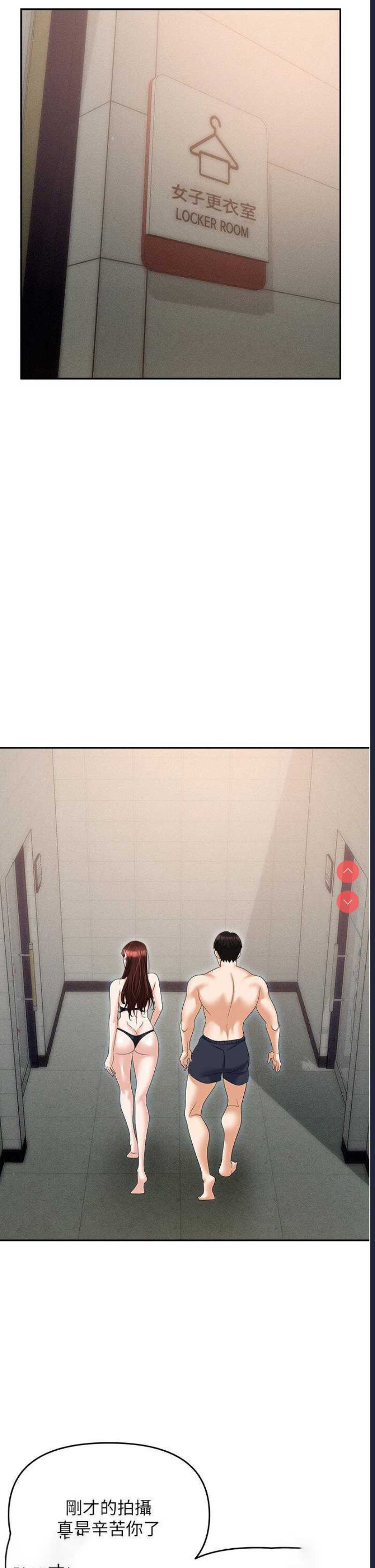 职场陷阱