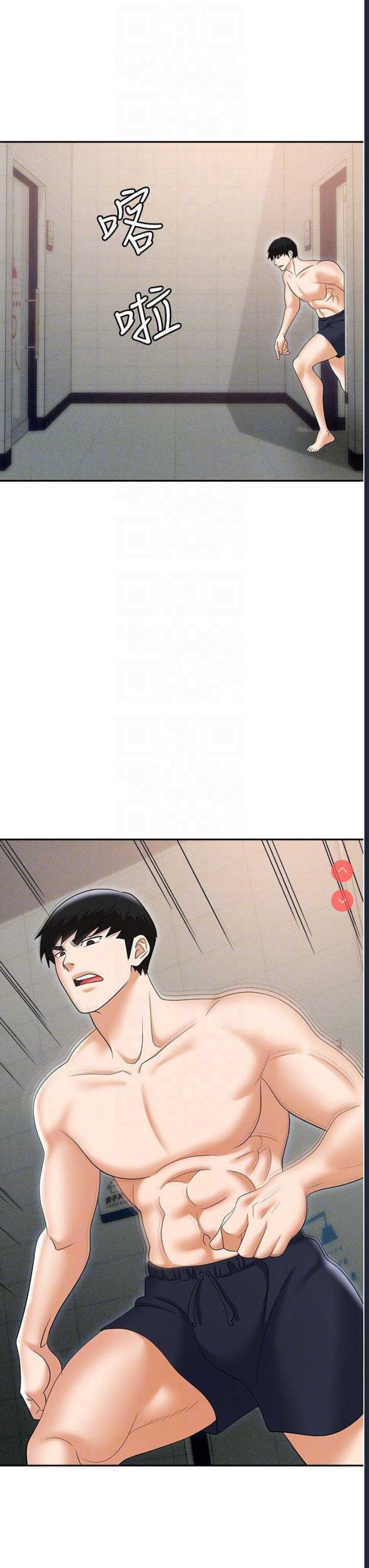职场陷阱