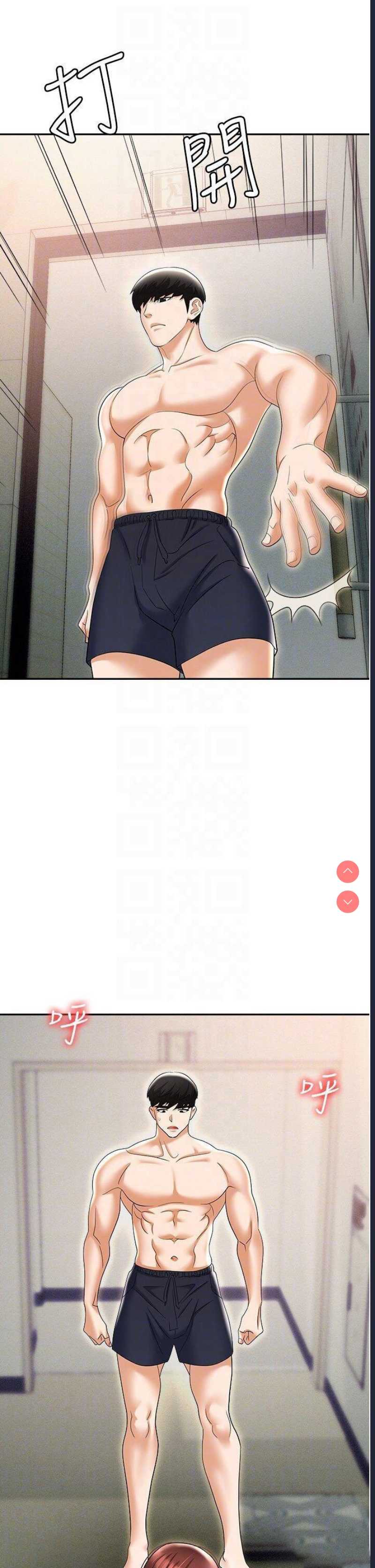 职场陷阱