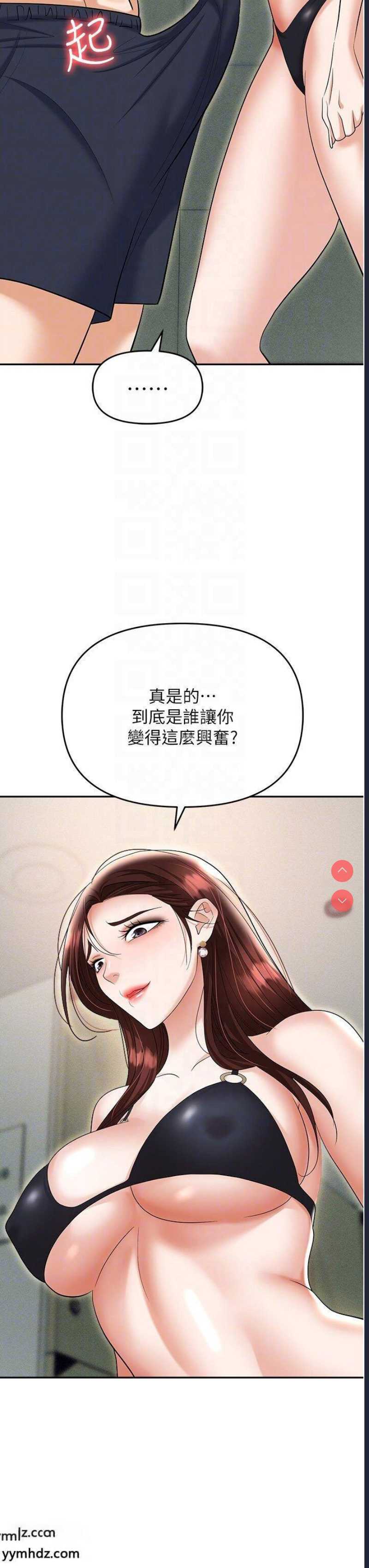 职场陷阱