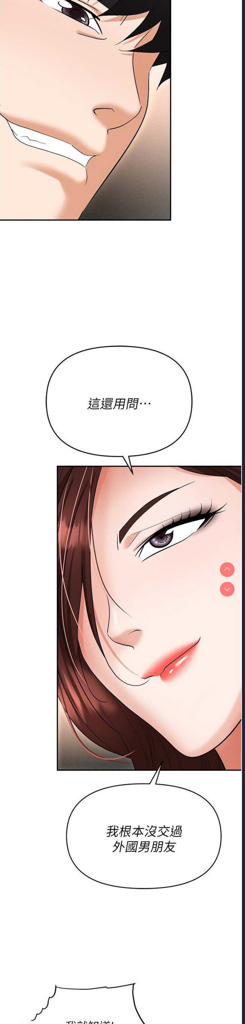 职场陷阱