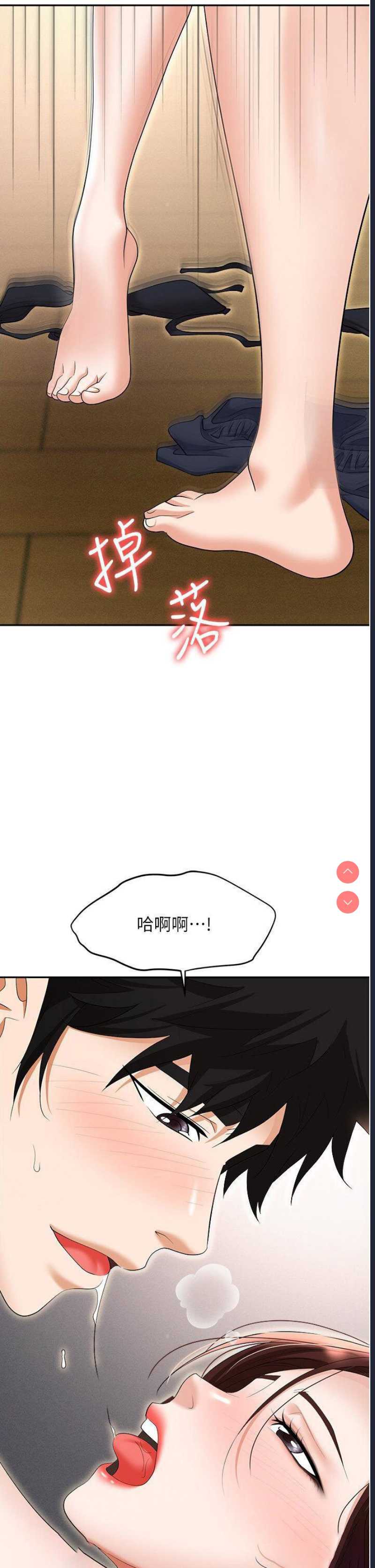 职场陷阱