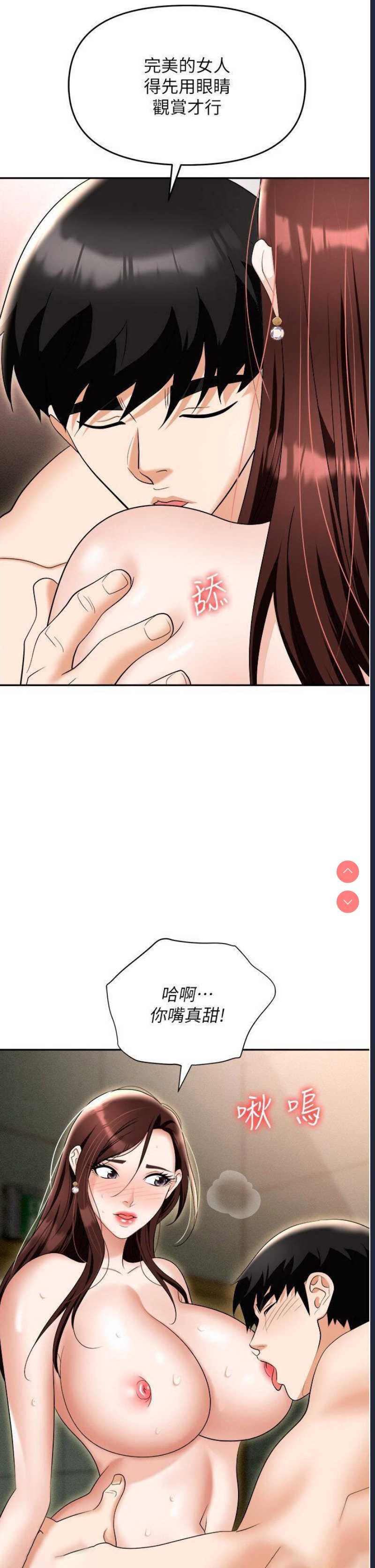 职场陷阱