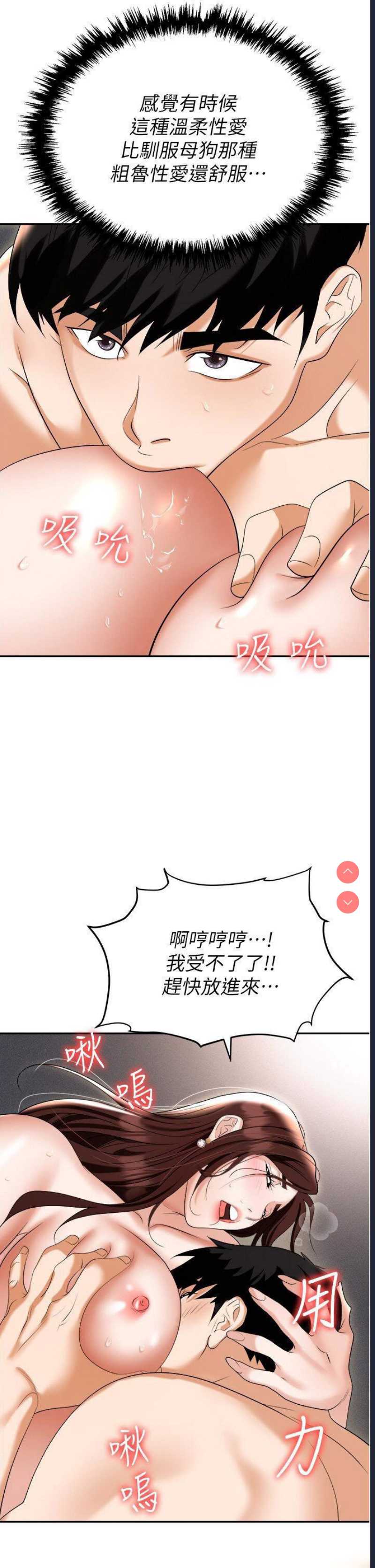 职场陷阱