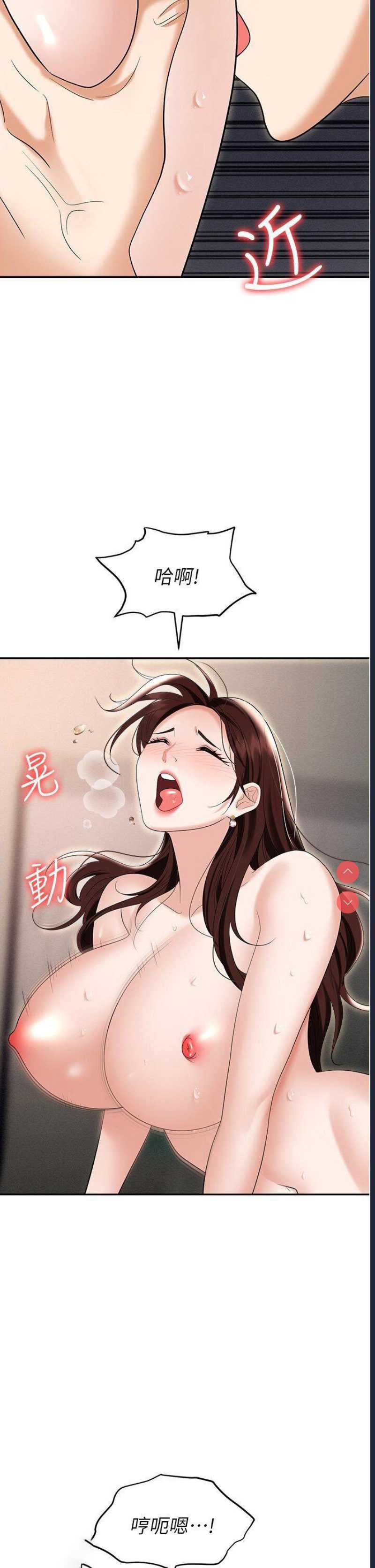 职场陷阱