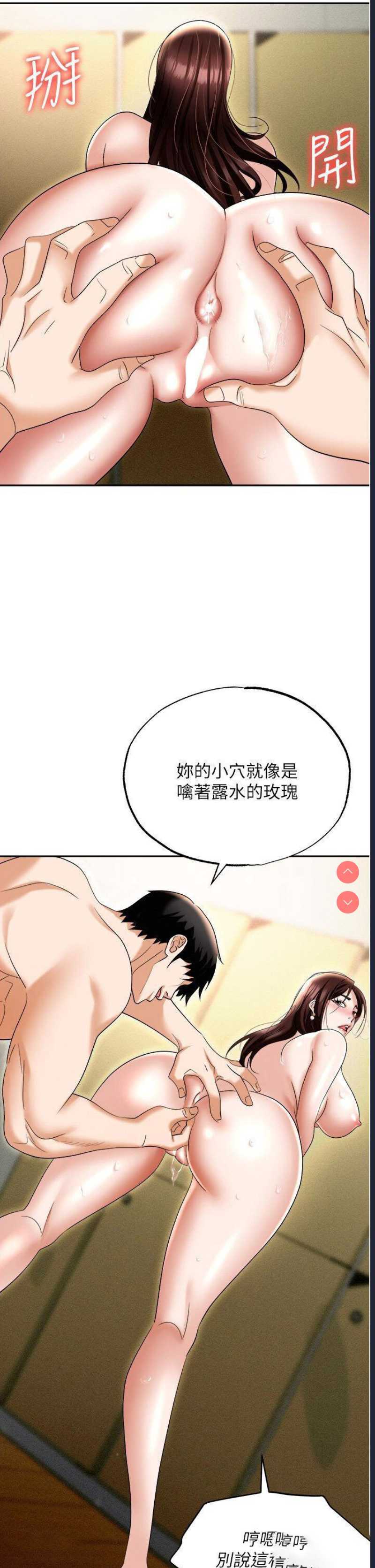 职场陷阱