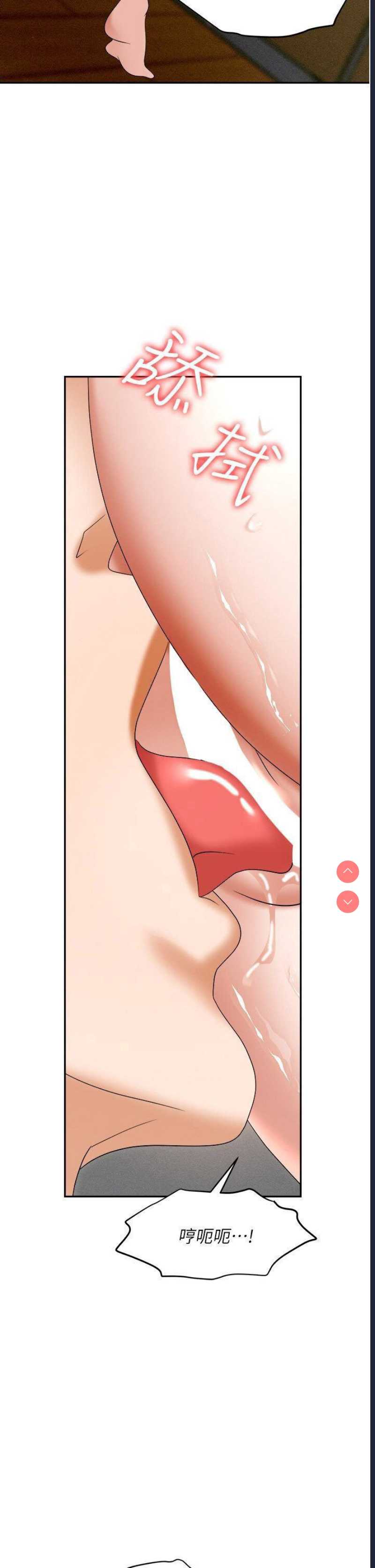 职场陷阱