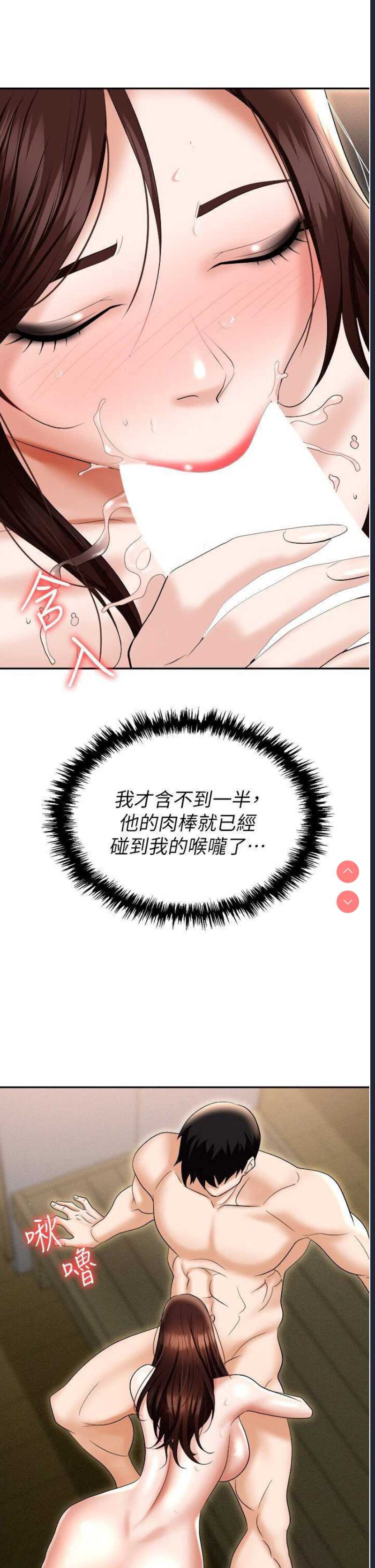职场陷阱