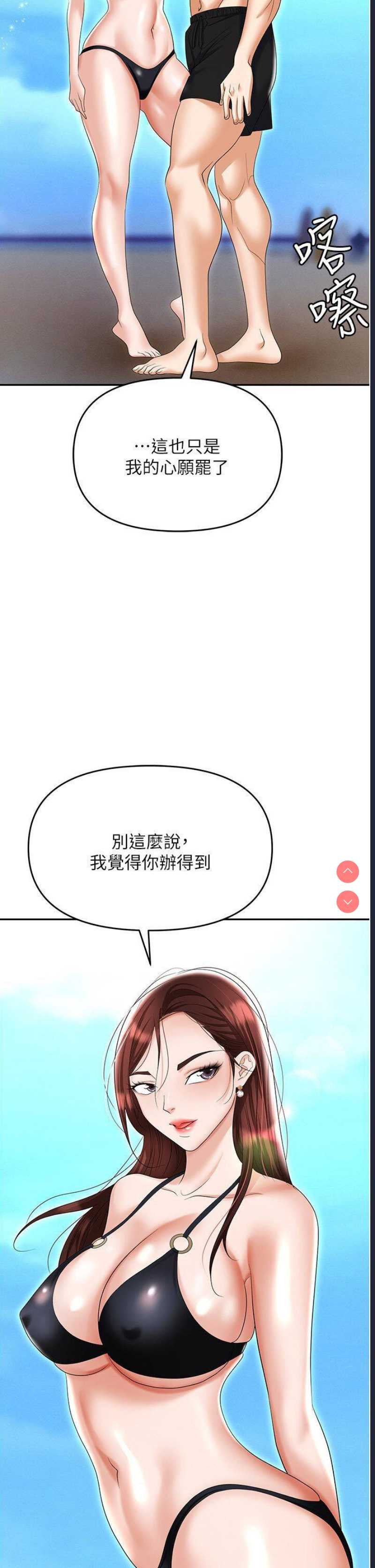 职场陷阱