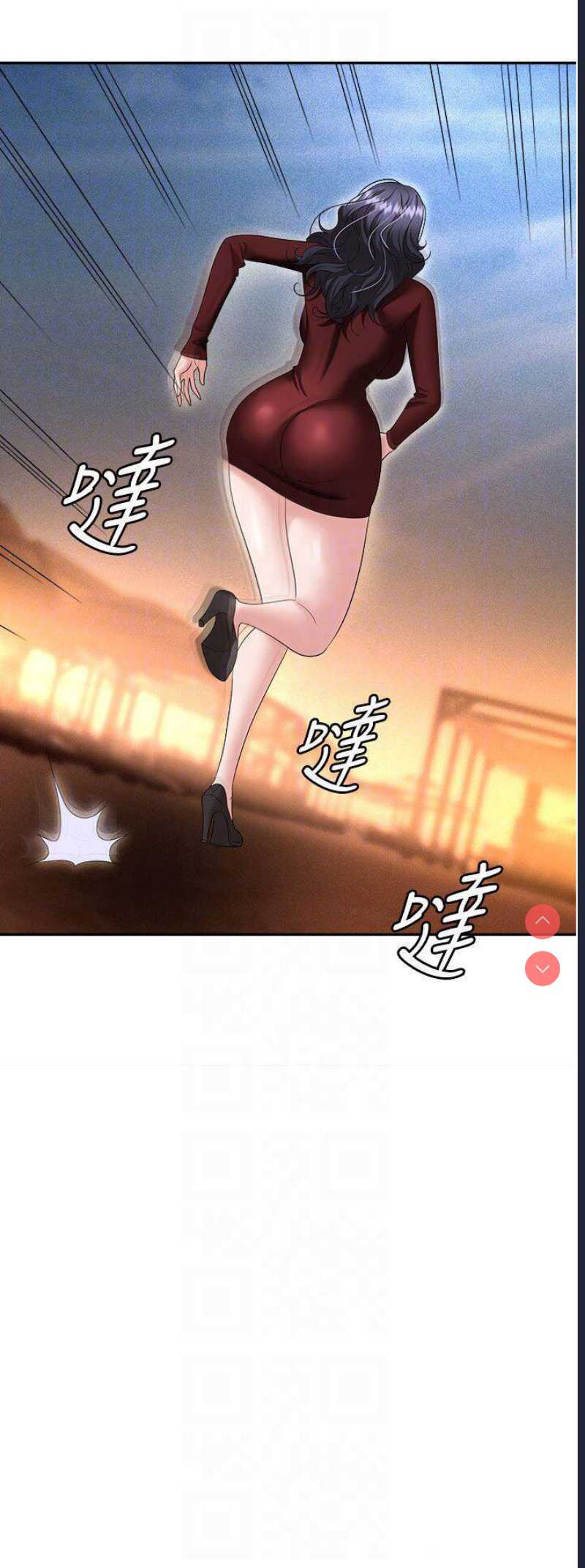 职场陷阱