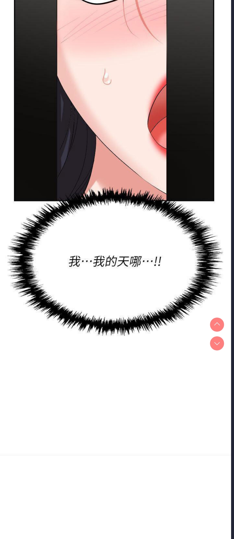 职场陷阱
