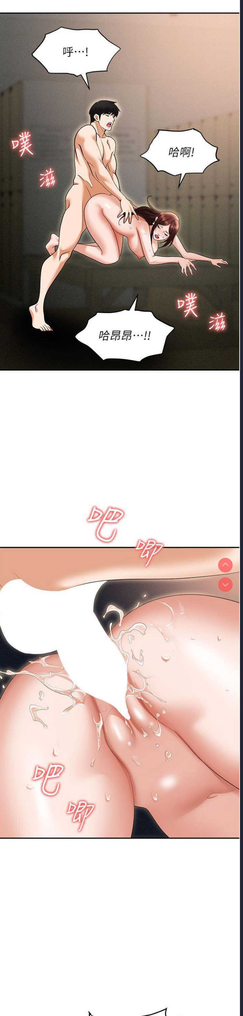 职场陷阱