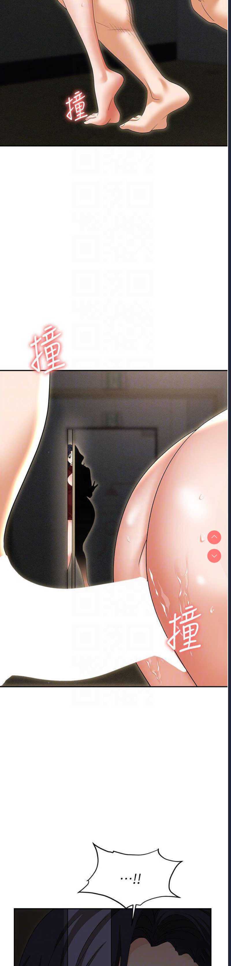 职场陷阱