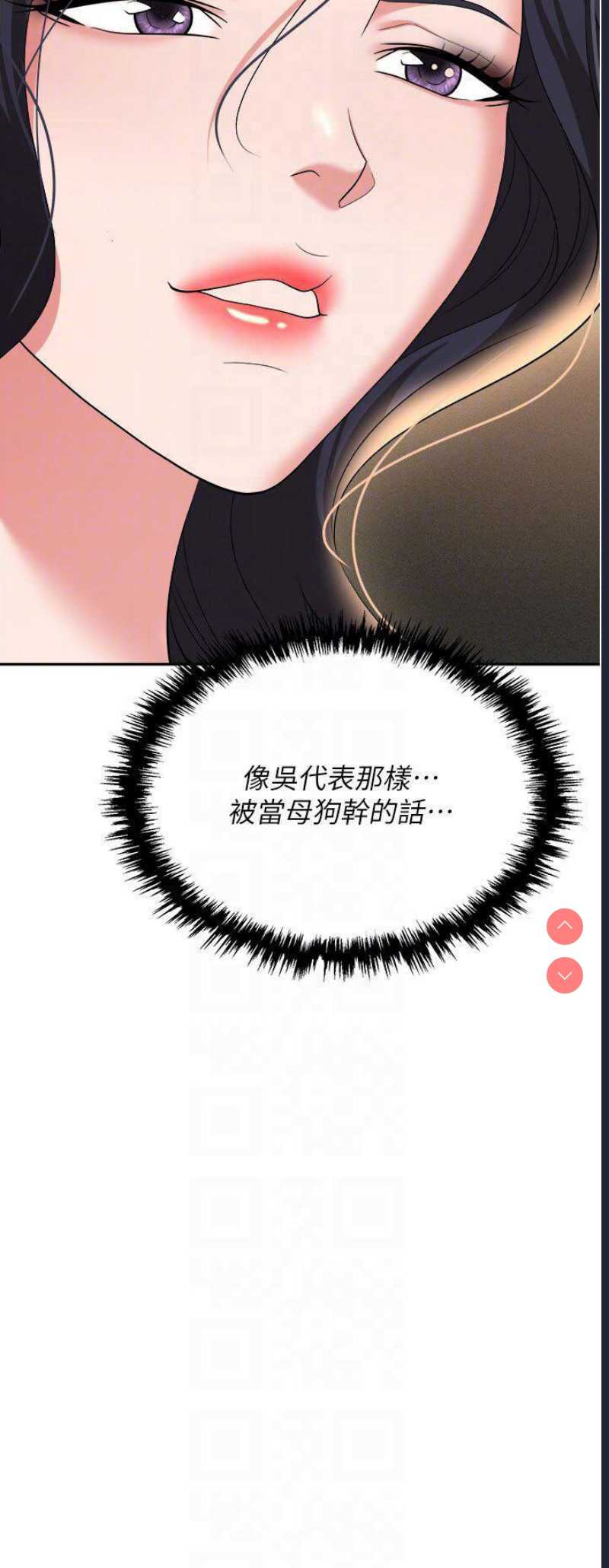 职场陷阱