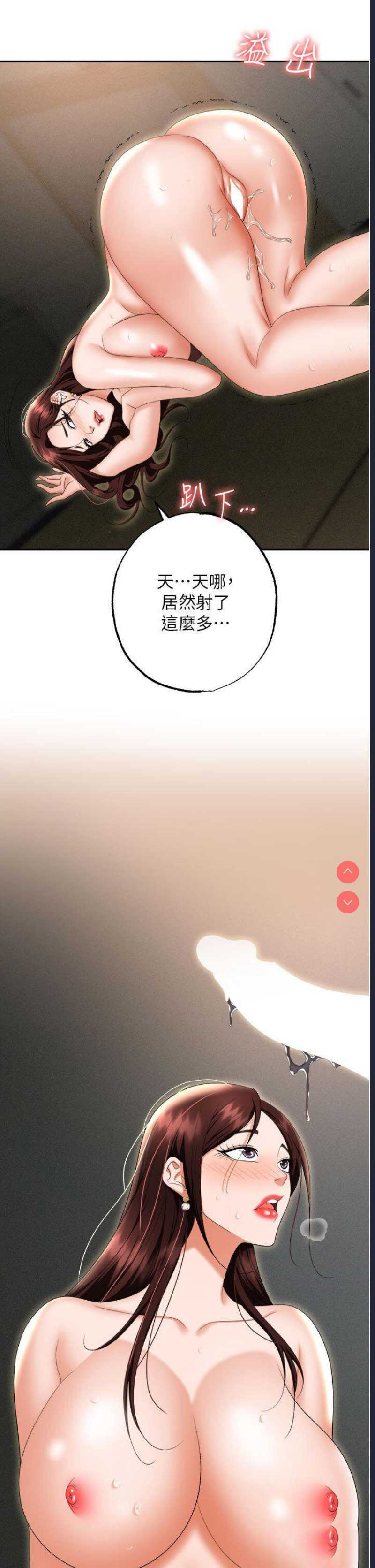 职场陷阱