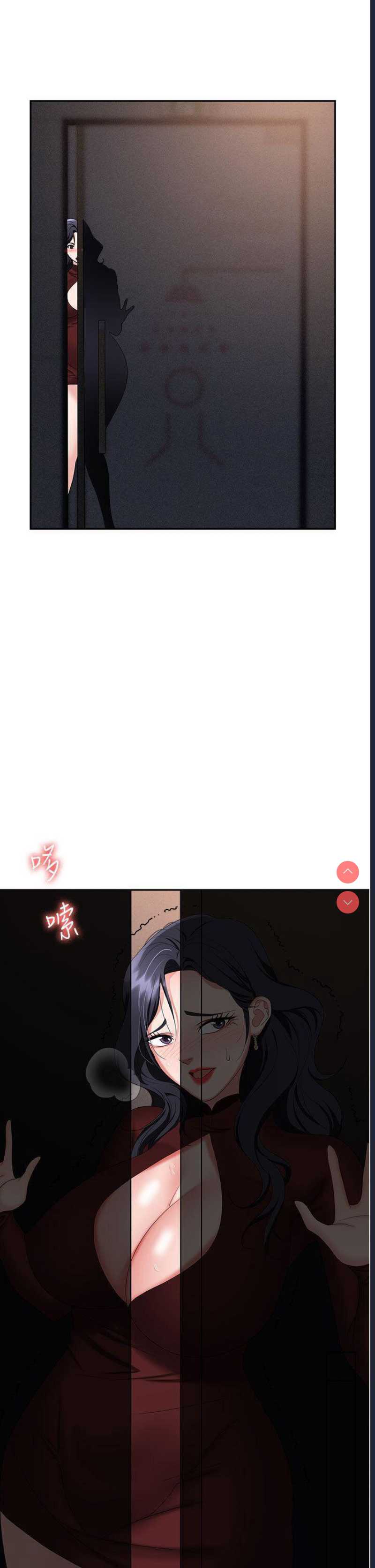 职场陷阱