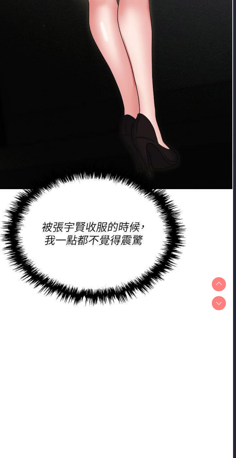 职场陷阱