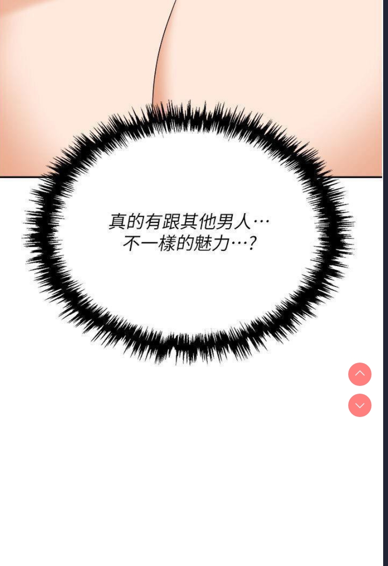 职场陷阱