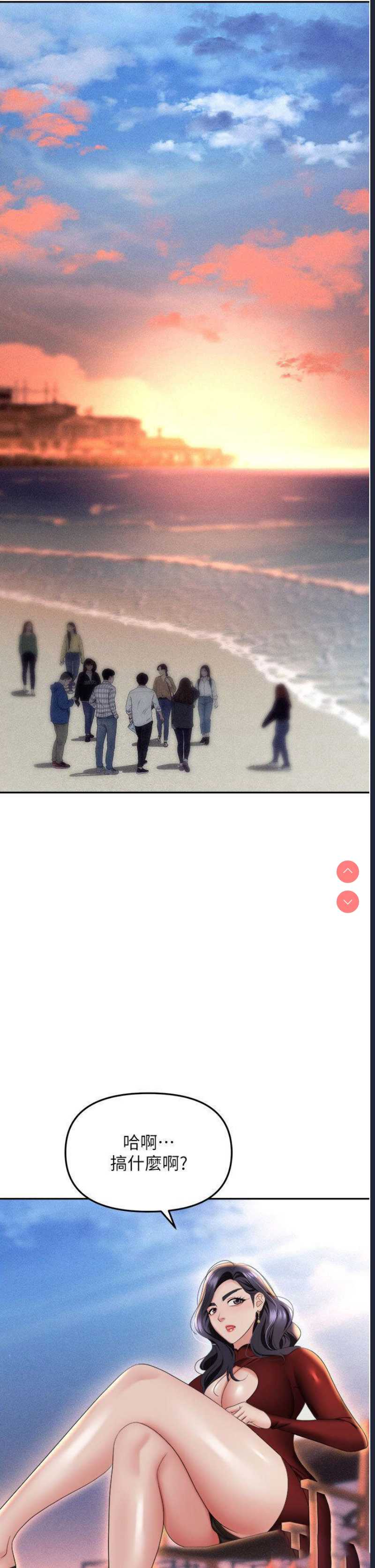 职场陷阱