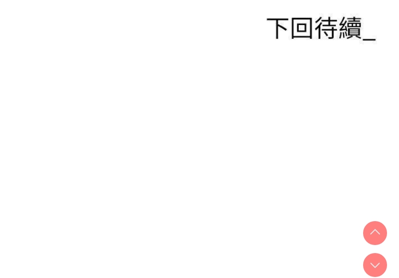 职场陷阱