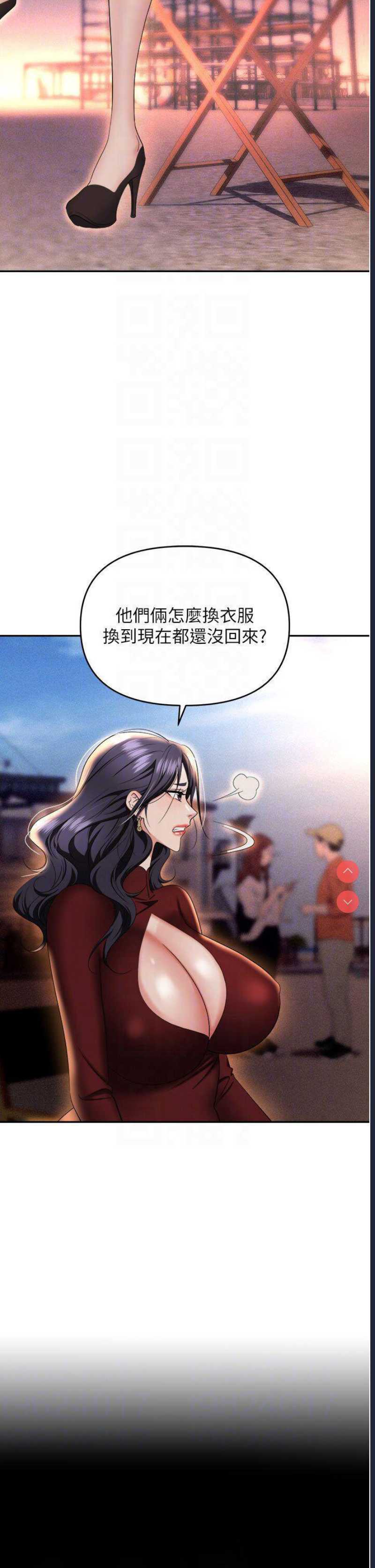 职场陷阱