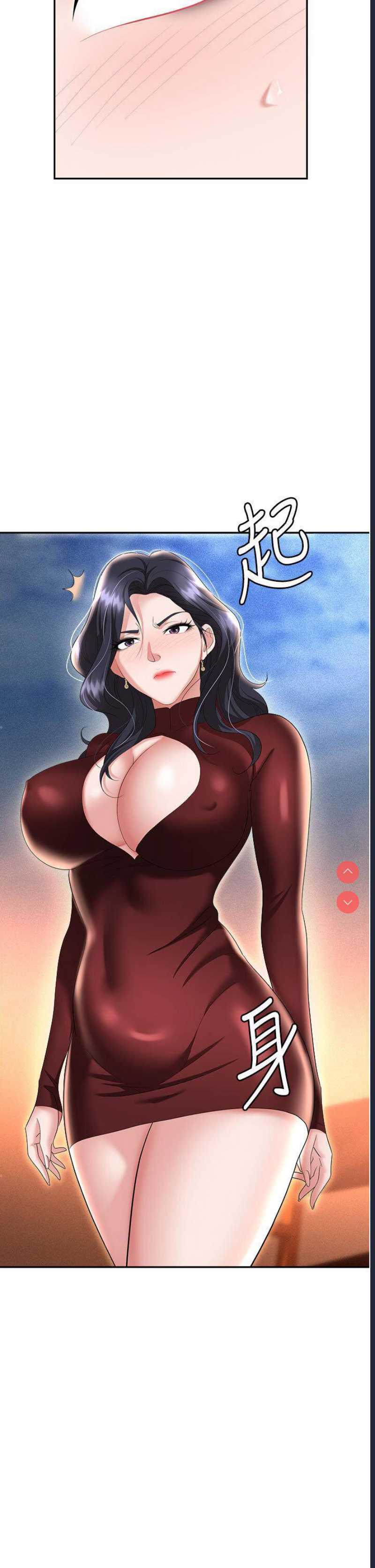 职场陷阱