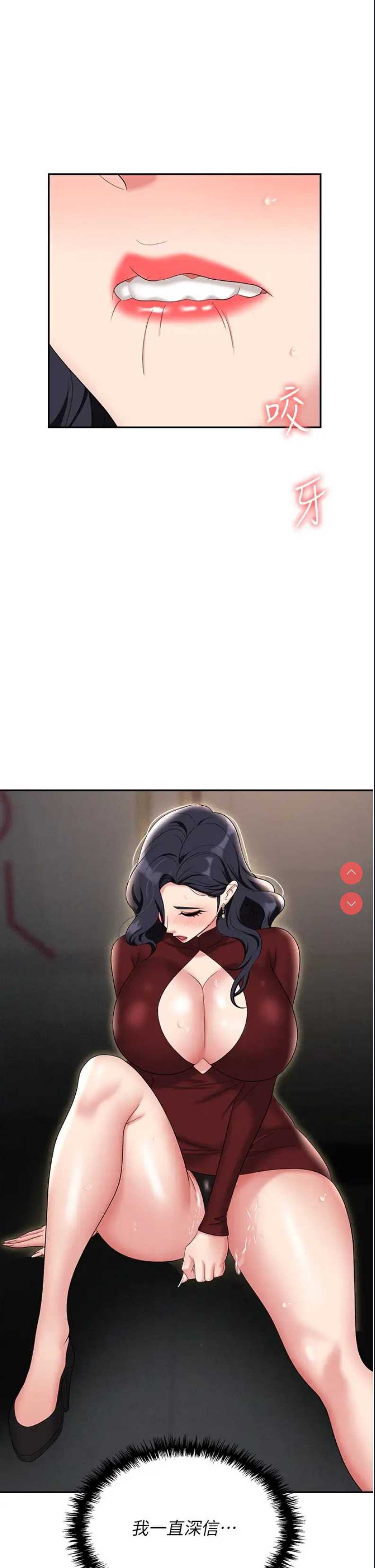 职场陷阱