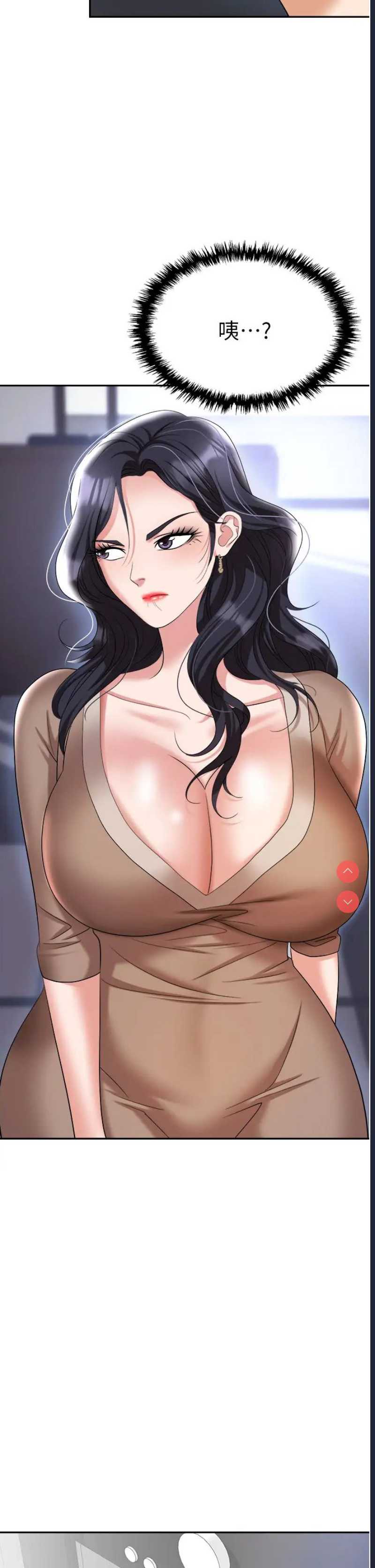 职场陷阱