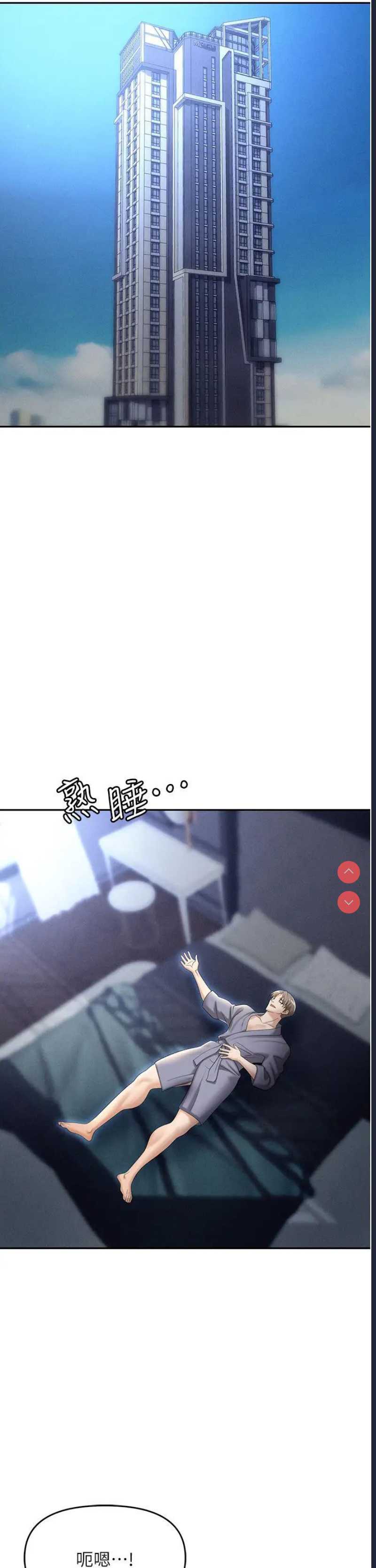 职场陷阱