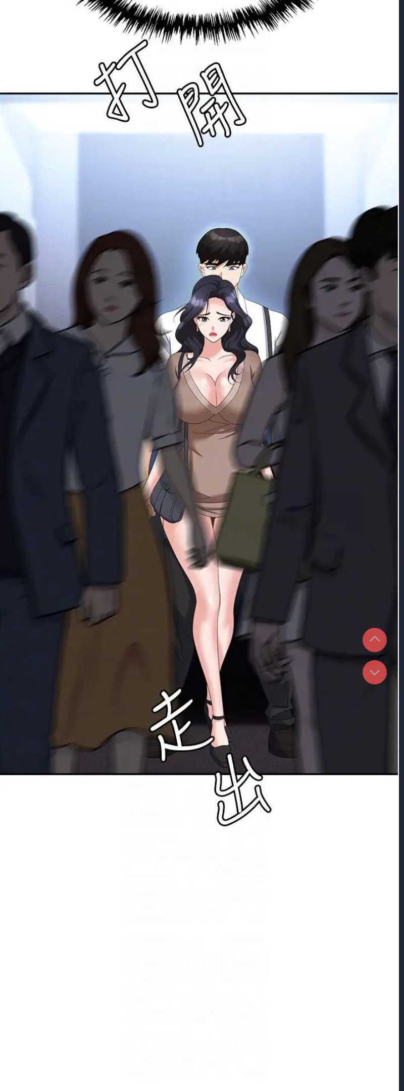 职场陷阱