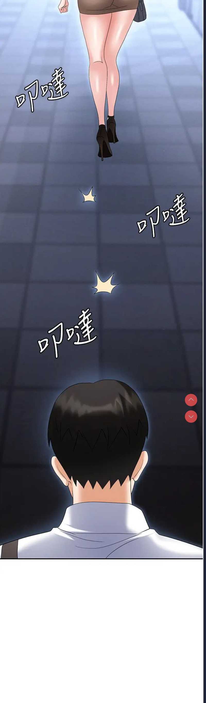 职场陷阱