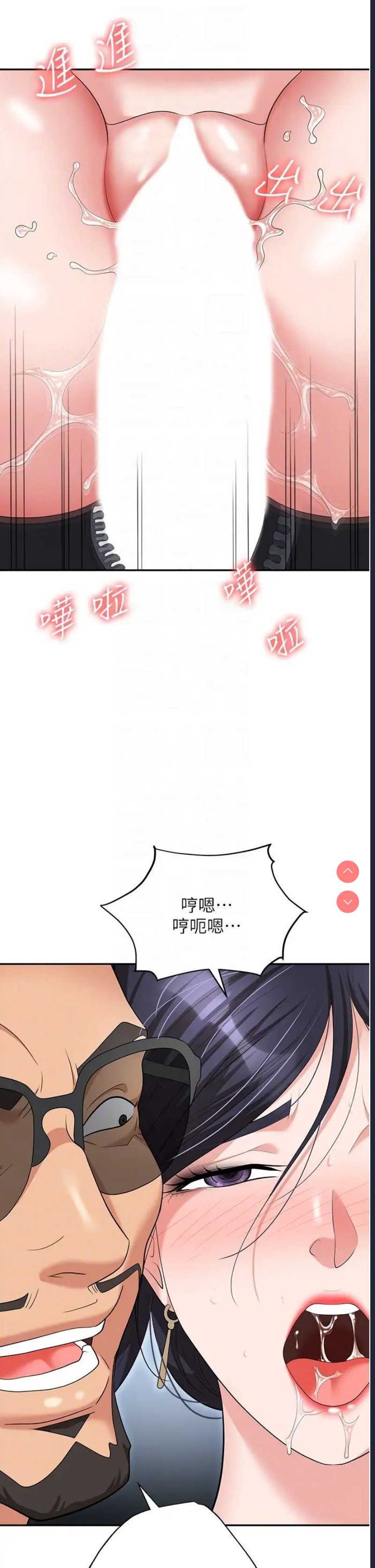 职场陷阱