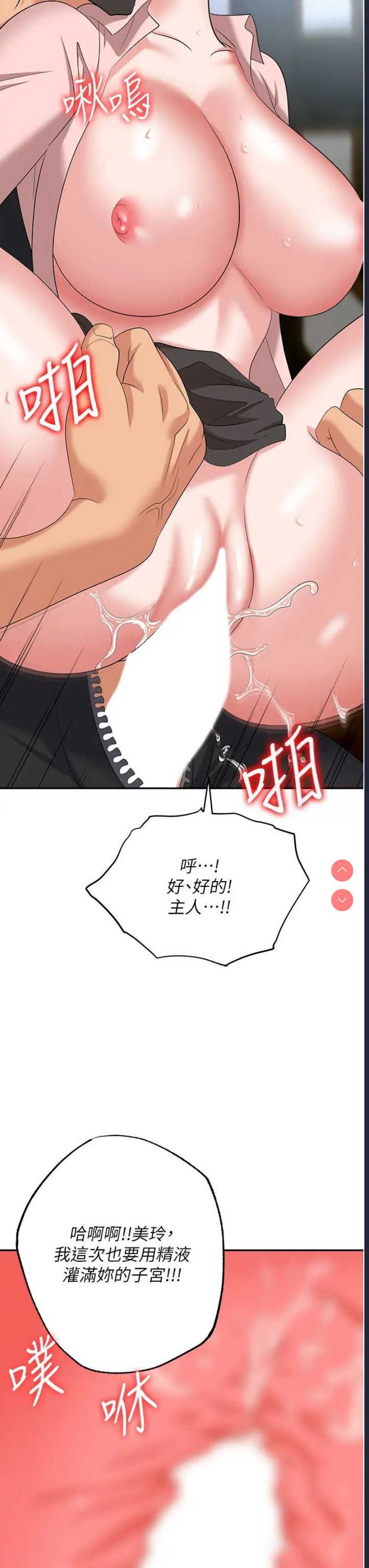 职场陷阱