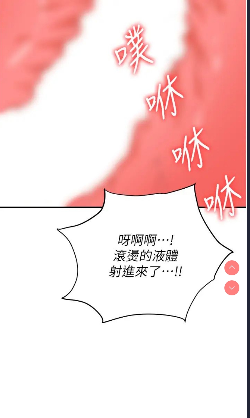 职场陷阱