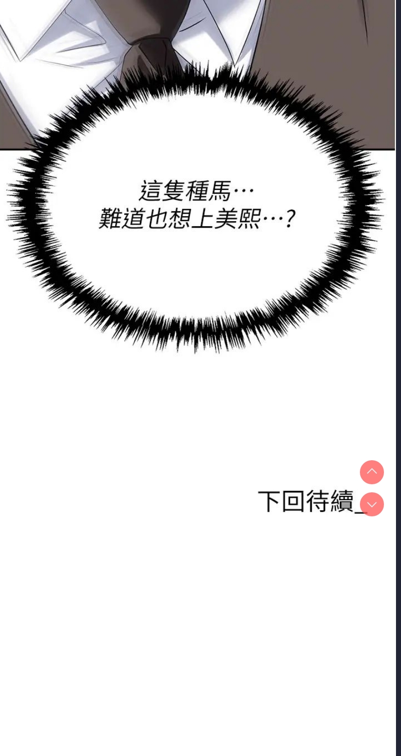 职场陷阱