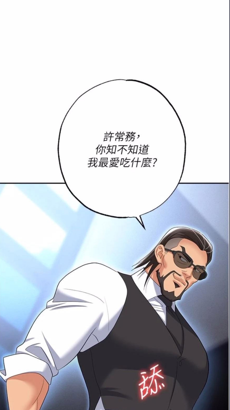 职场陷阱