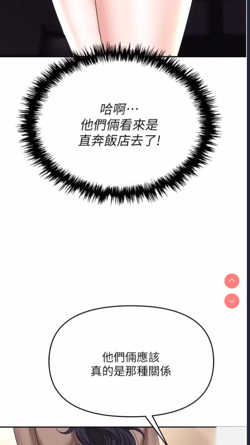 职场陷阱